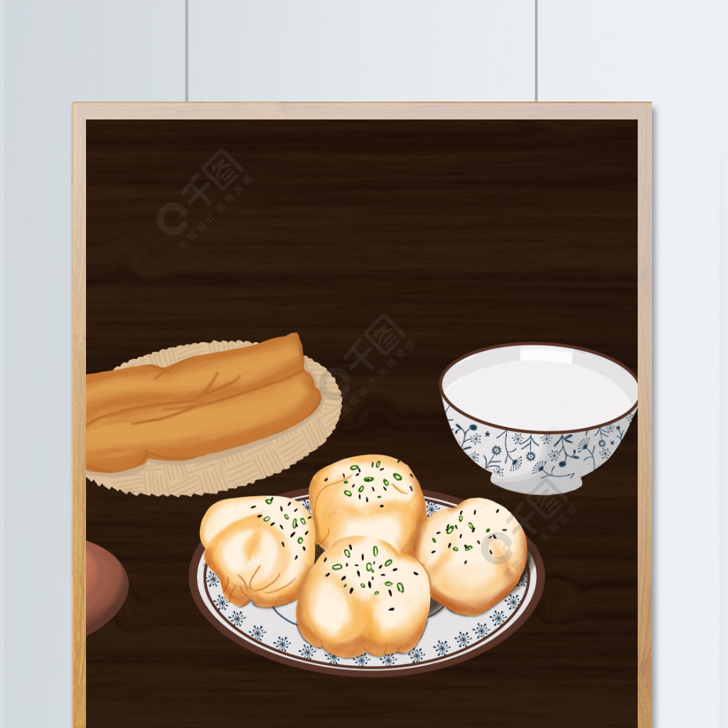 手绘插画中式早餐