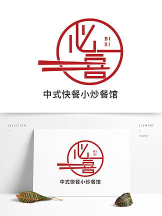 中式快餐logo图片大全图片
