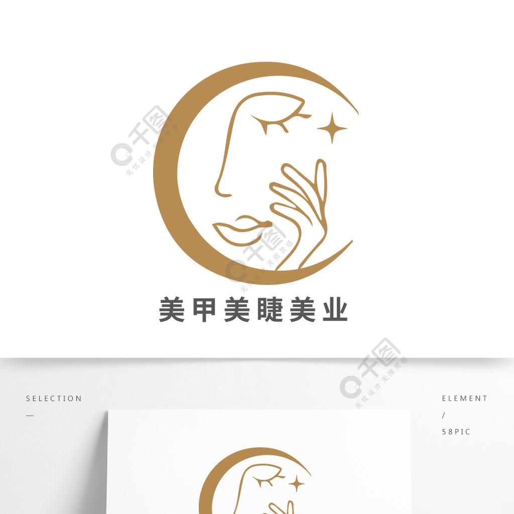 美甲美睫logo图片欣赏图片