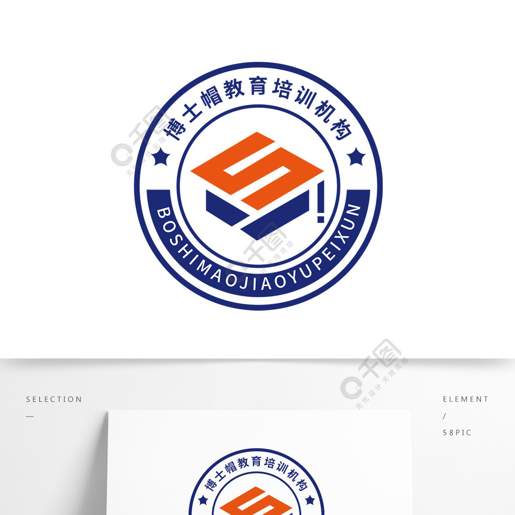 简约字母sl博士帽教育培训机构logo