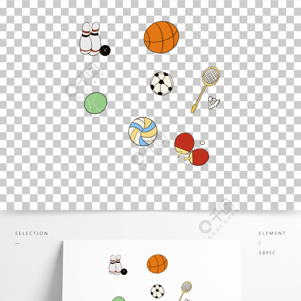 运动类球类卡通手绘 模板免费下载_psd格式_2000像素_编号40453623-千