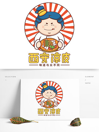 陕西特色美食凉皮logo设计