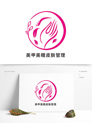 女性美业美甲美睫皮肤管<i>理</i>行业logo