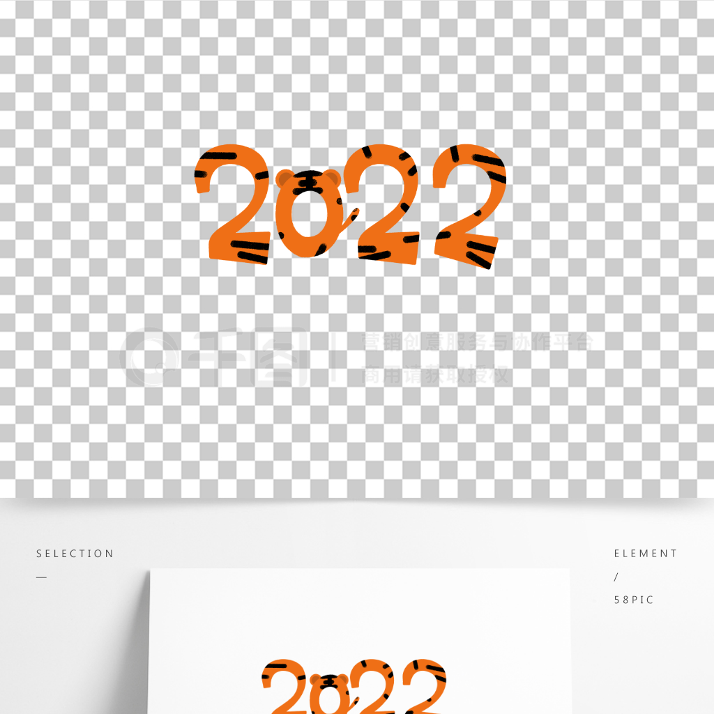 2022Ԫػ·Ԫ