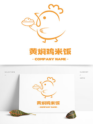 黄焖鸡logo 制作图片
