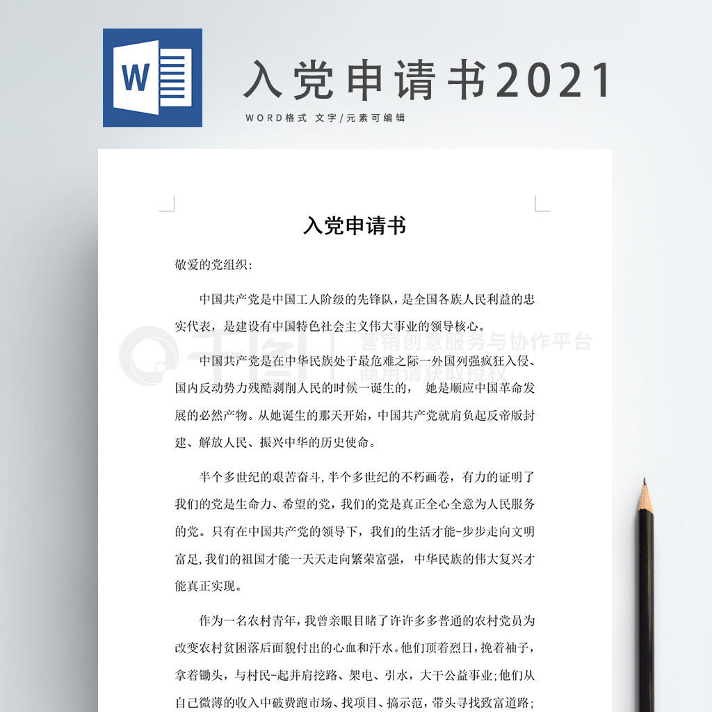 Ⱥ뵳2021