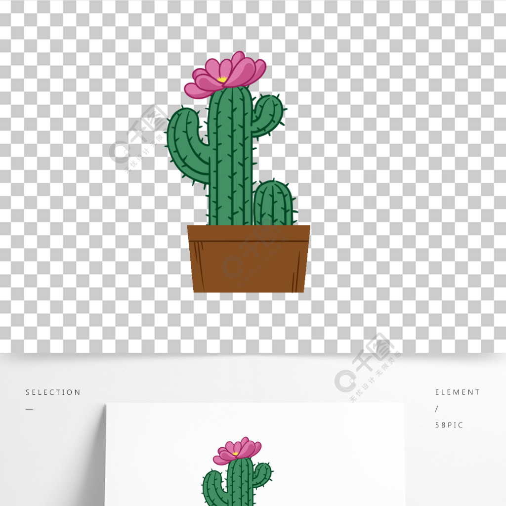 開花可愛仙人掌手繪卡通設計元素