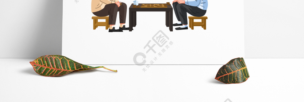 棋牌社老人下象棋原創手繪卡通