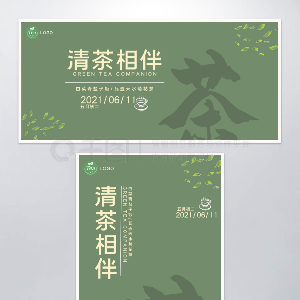 麣banner