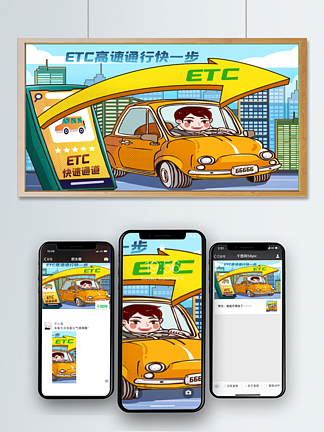 ETCͨշѲͣݲ廭