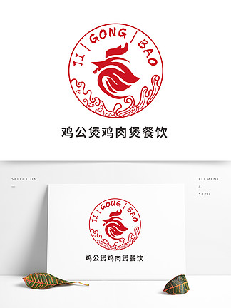 香辣鸡煲logo