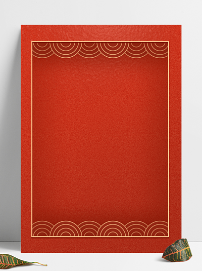 红色喜庆中国风剪纸边框背景88147491中式传统祥云纹理装饰元素边框