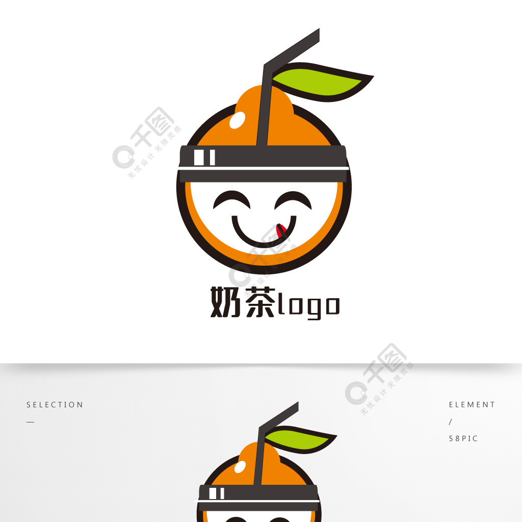 奶茶logo标识设计