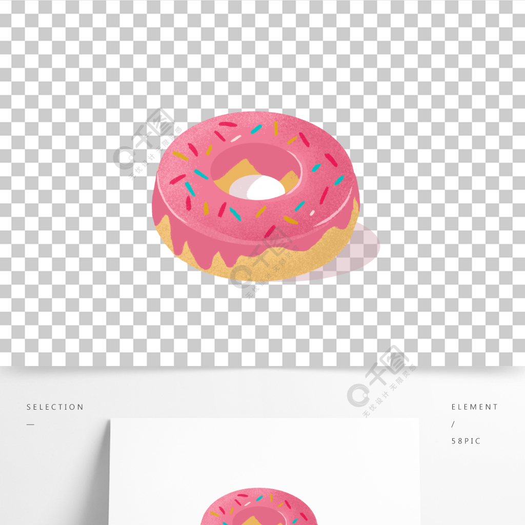 粉色甜甜圈精品手繪模板免費下載_psd格式_2000像素_編號40479300-千