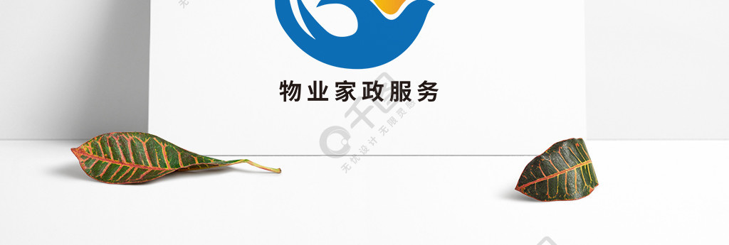 物業家政服務行業logo