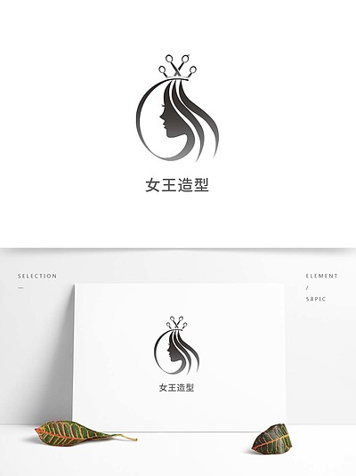 女王造型美容美髮 i>logo /i>