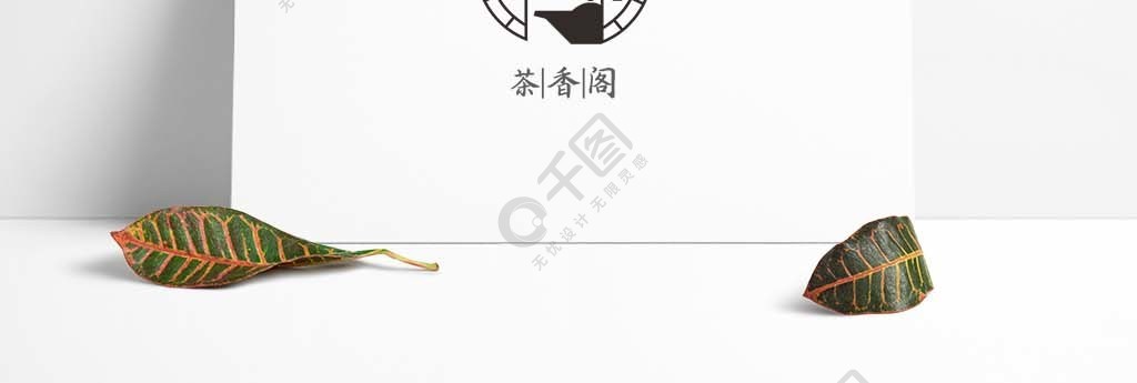 茶香閣茶樓茶道茶logo