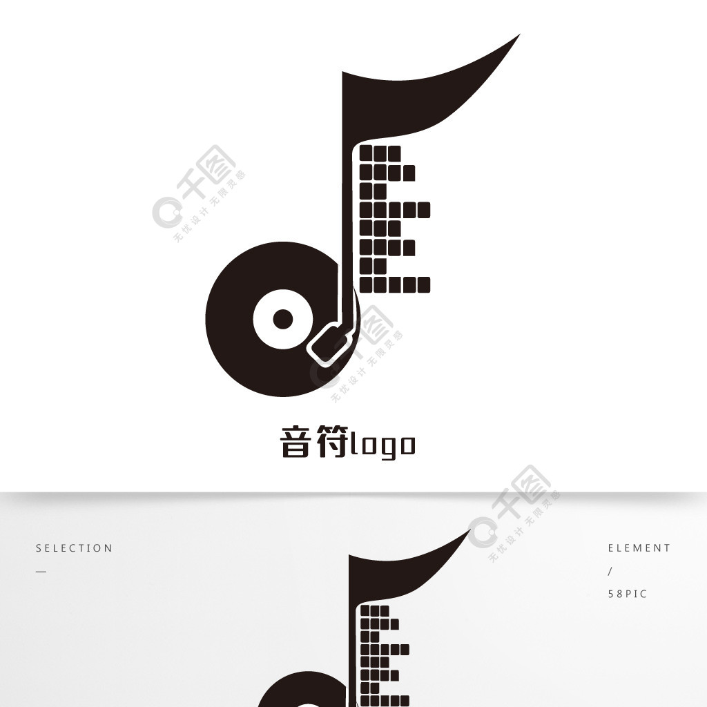 唱片音樂音符logo