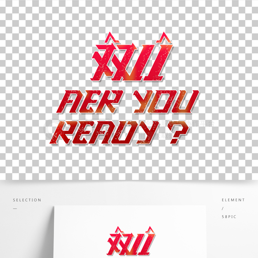 ˫11are you readyӢĴ