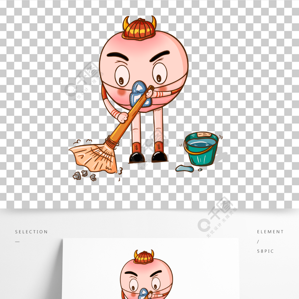 手繪卡通桃子ip形象打掃衛生做家人物插畫