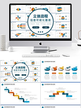 【ppt擴散圖】圖片免費下載_ppt擴散圖素材_ppt擴散圖模板-千圖