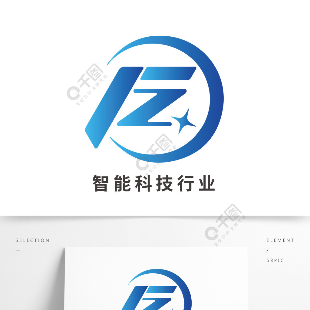 字母fz智能科技開發行業logo