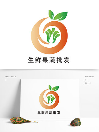 橙子橘子生鲜果<i>蔬</i>批发logo