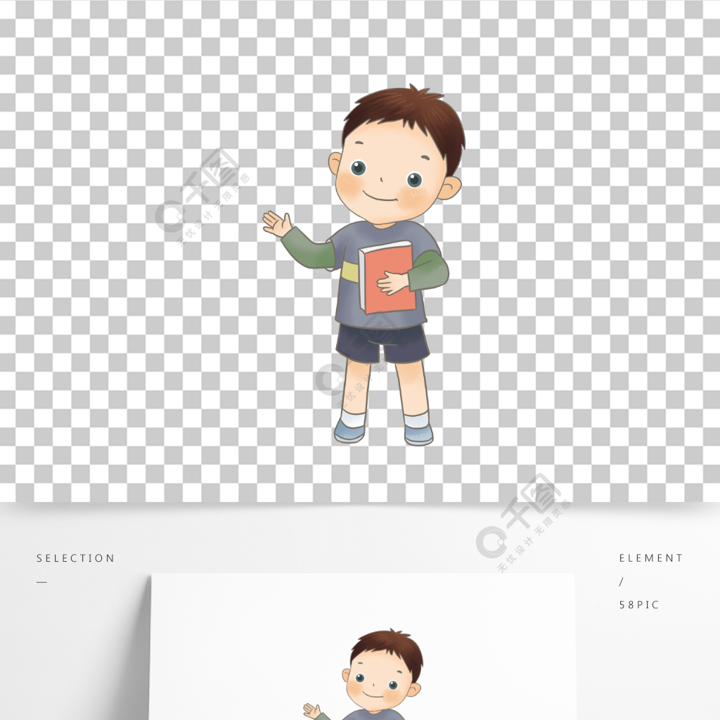 卡通手繪兒童可愛男孩書本伸手介紹講解
