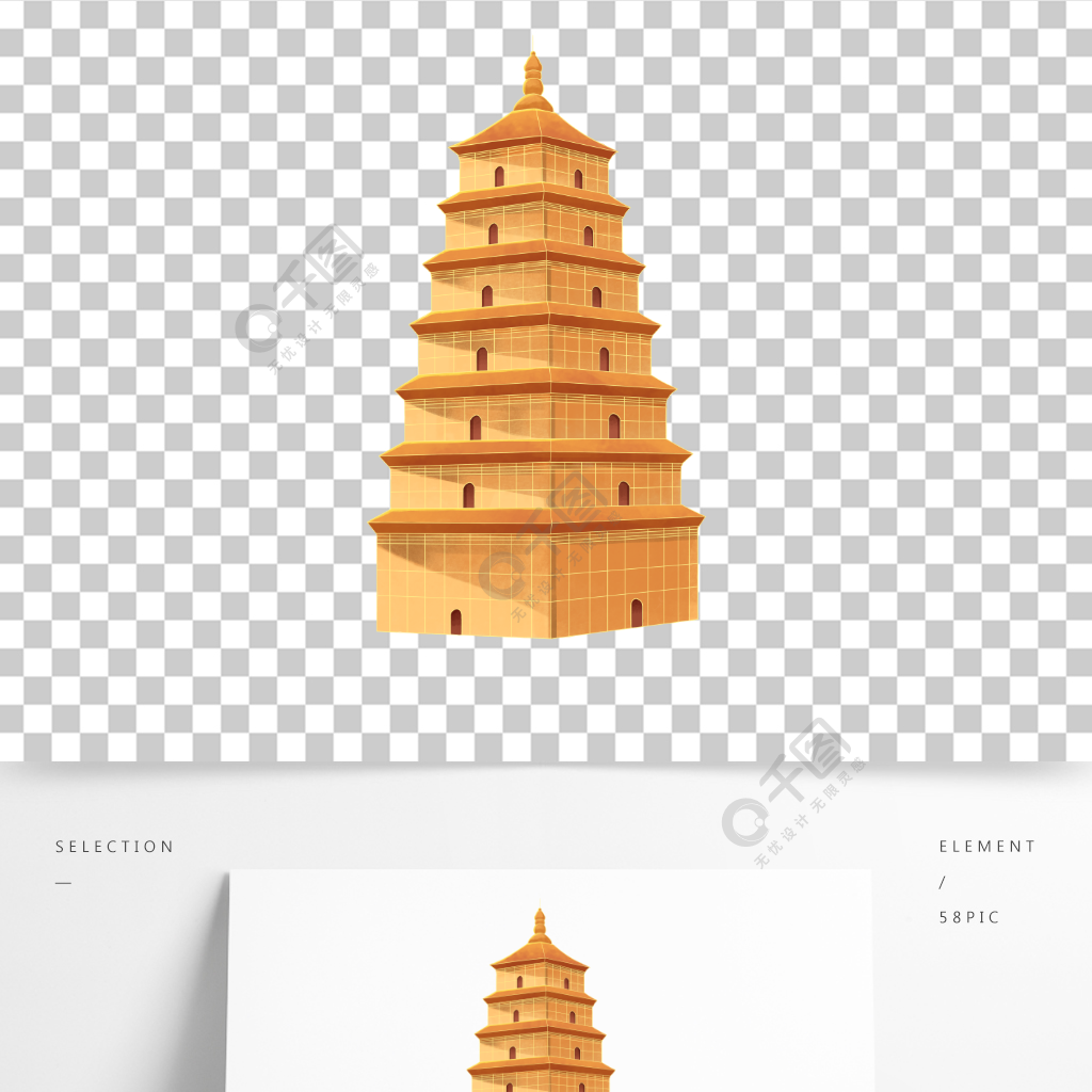 手繪古風國潮西安大雁塔古建築樓閣元素材