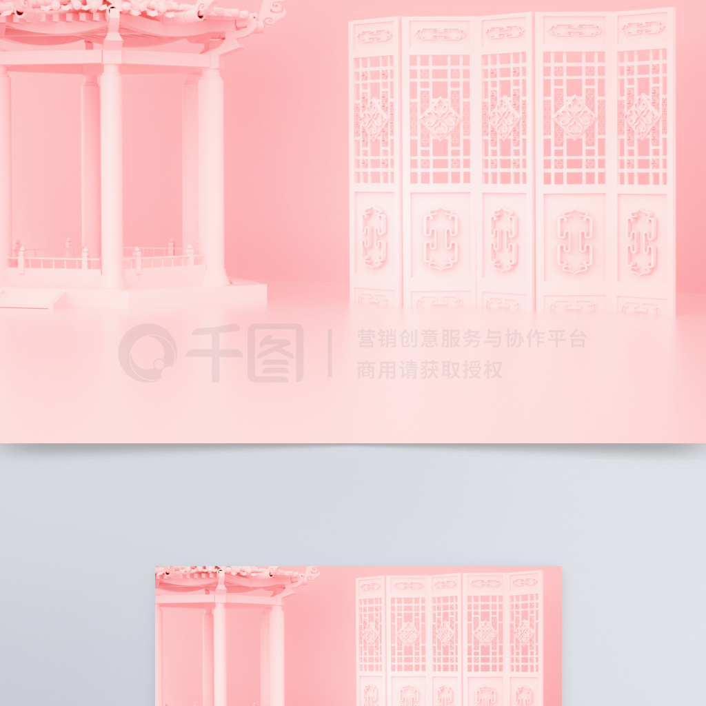 c4dʽ峡banner