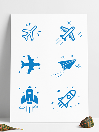 矢量飞机纸飞机火箭飞船手绘卡通插画图标