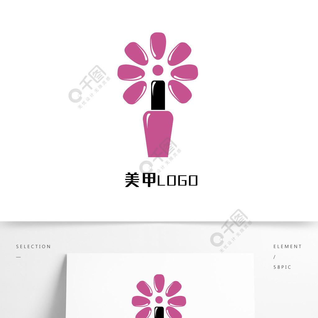 美容美甲美睫logo