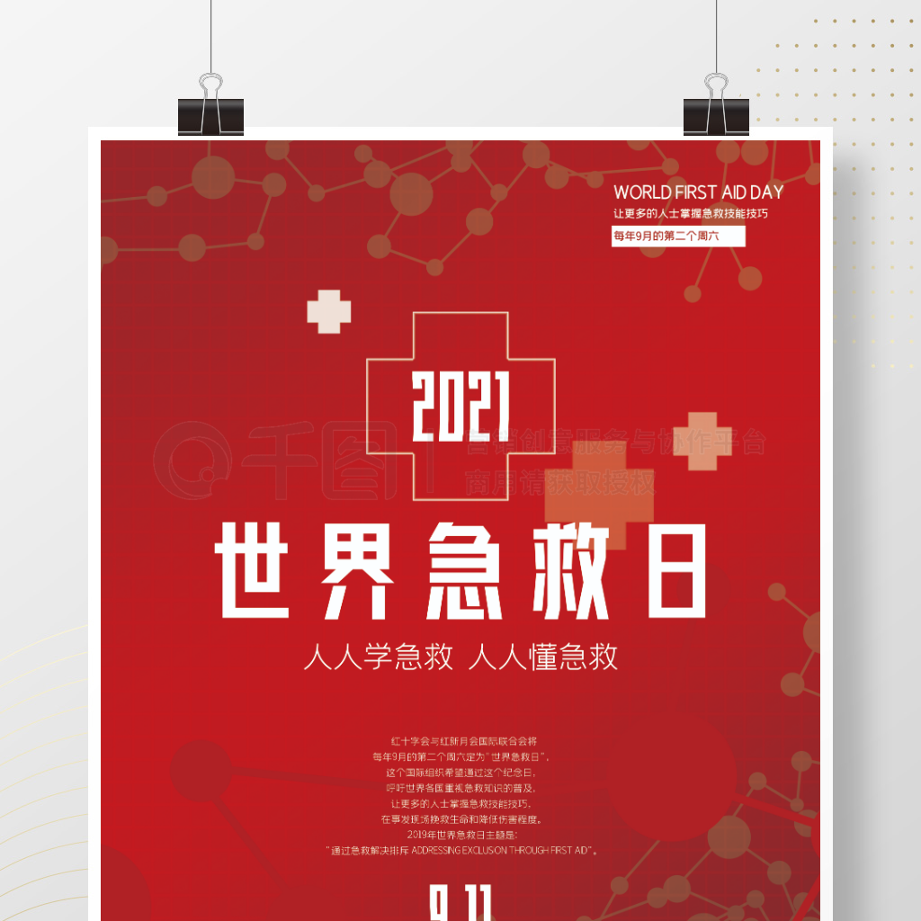 2021缱չ溣