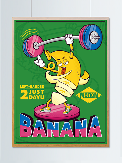香蕉君怎么画简图图片