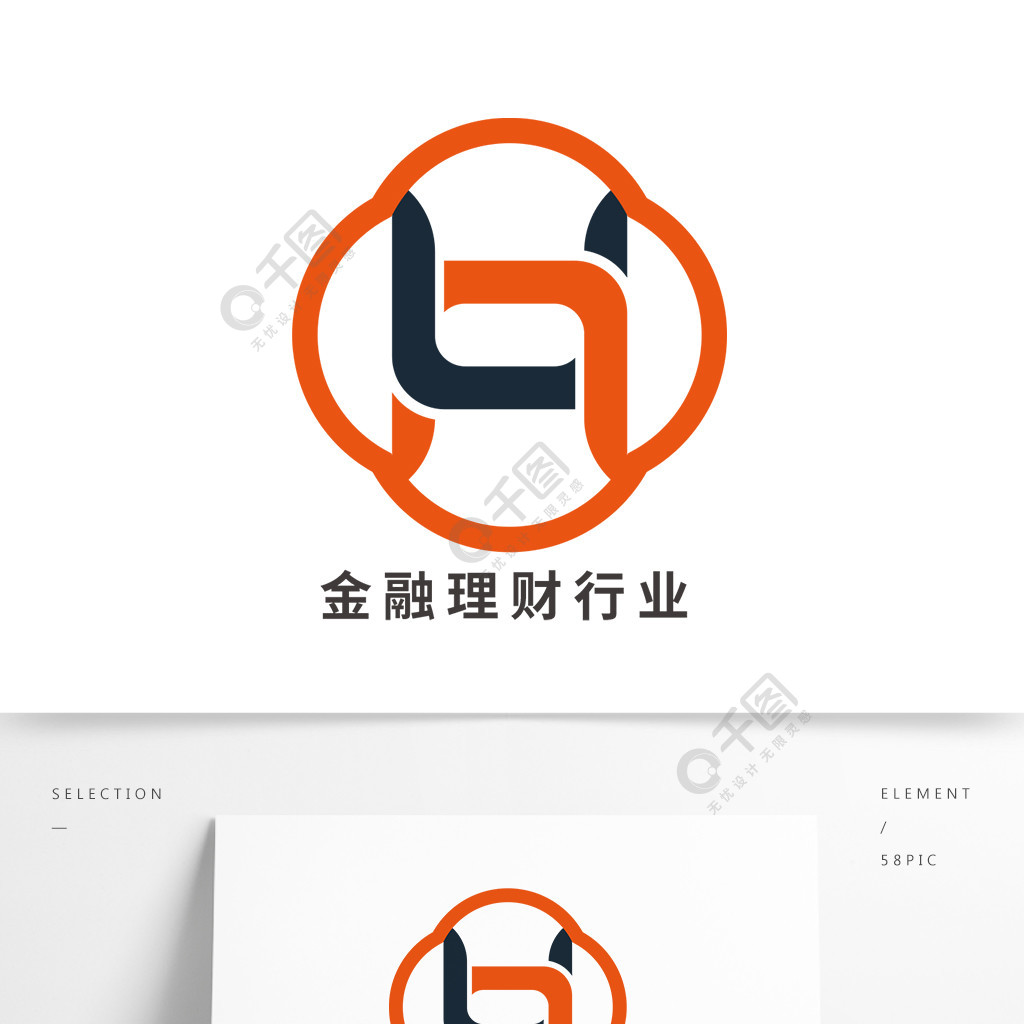 简约大气字母h设计金融理财行业logo