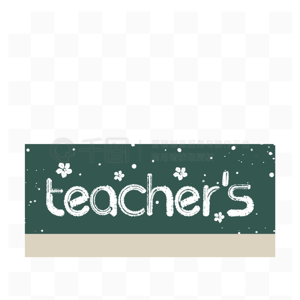 ʦӢteachersday۱