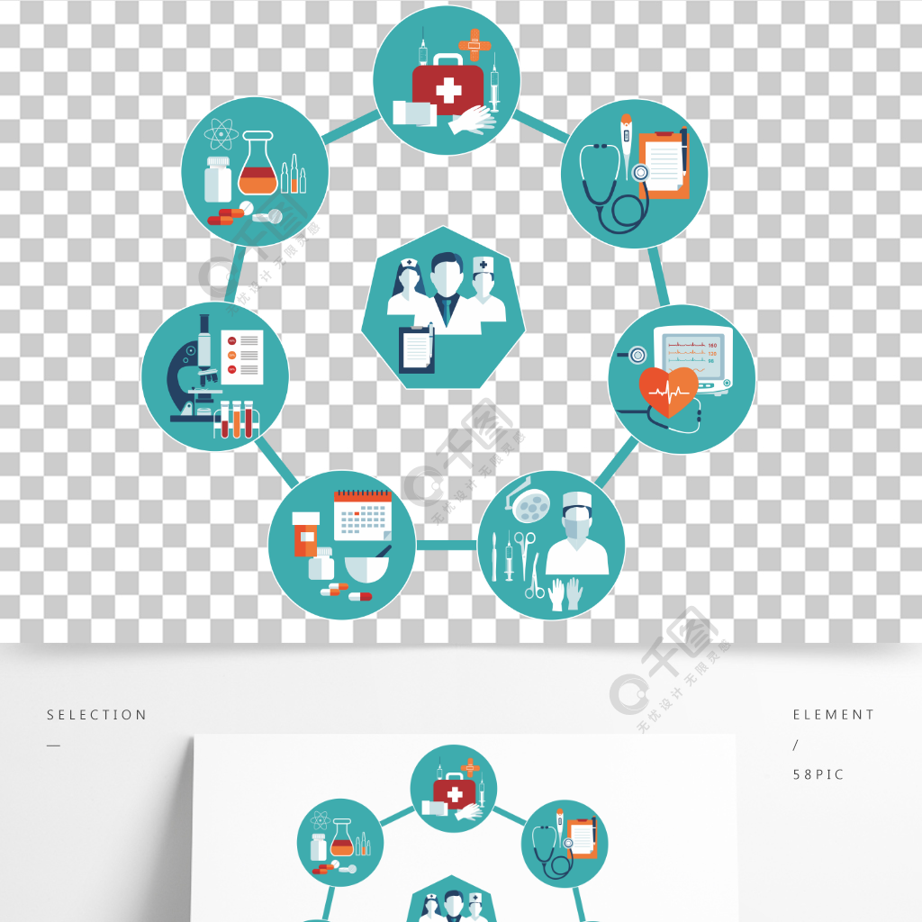 医疗图标医院矢量医用器械矢量元素