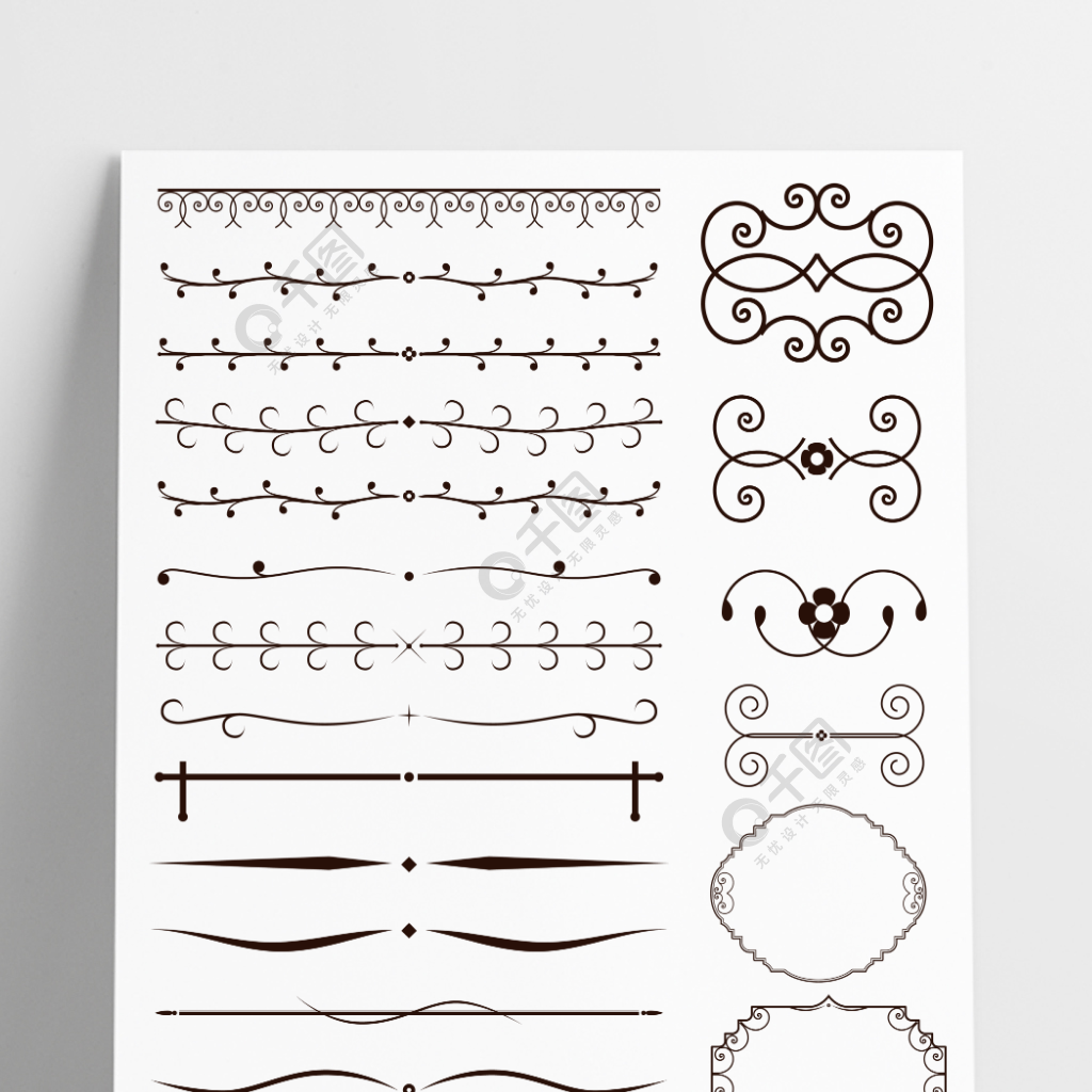 簡約歐式花紋邊框分割線圖騰浪漫花邊線條