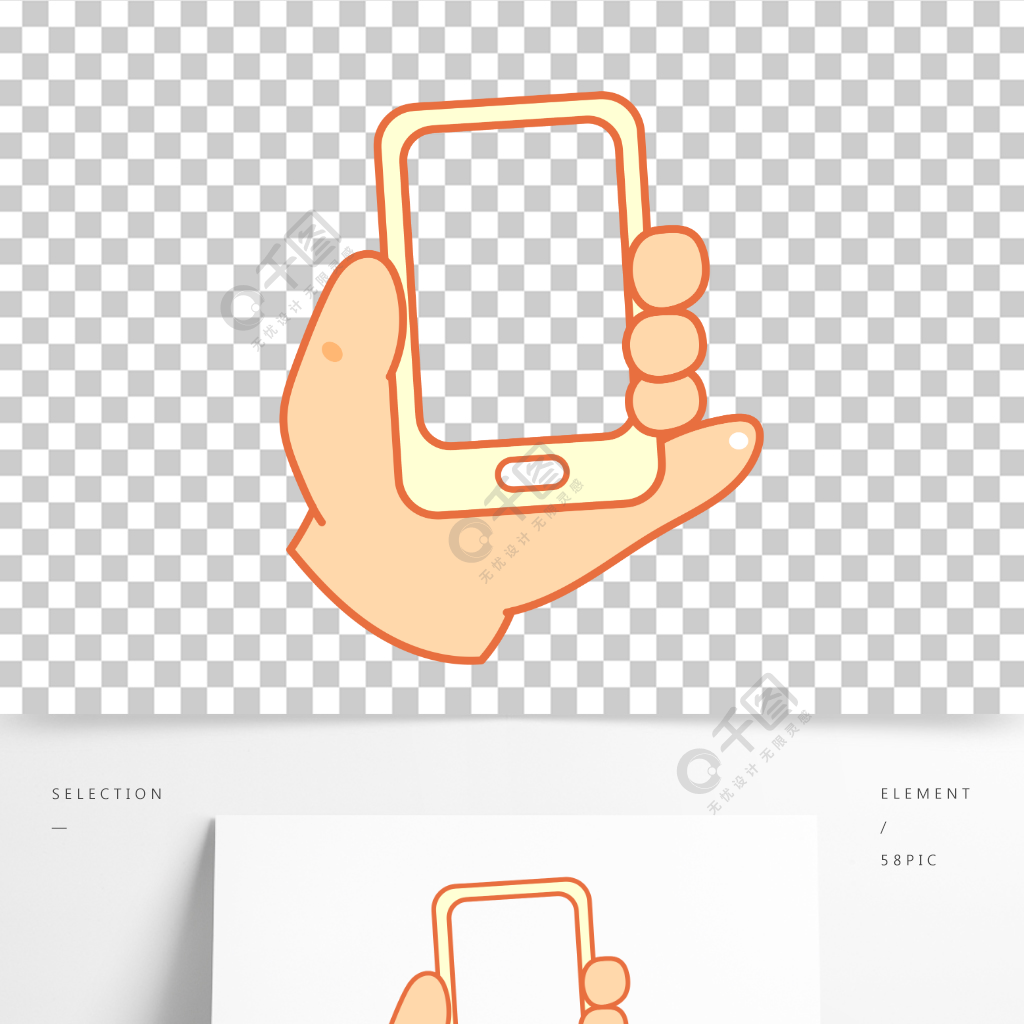 卡通手繪手持手機手勢線條插畫矢量裝飾元素