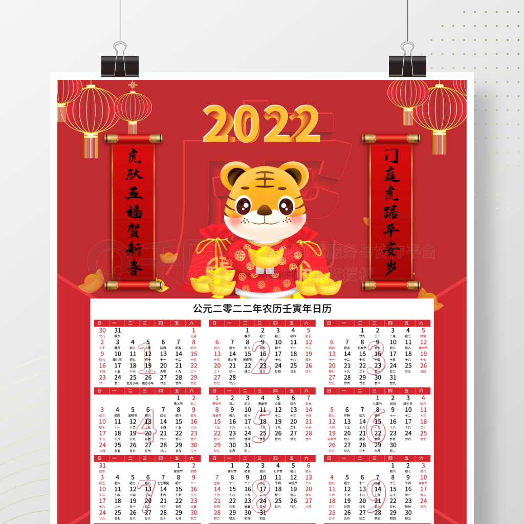 ϲ2022