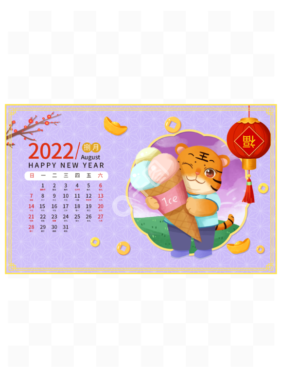 2022̨8ϻܵ