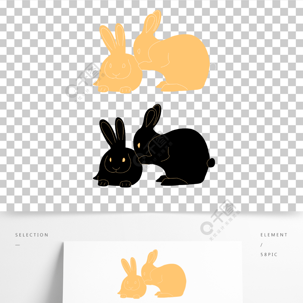 國潮風兔子兩隻兔子剪影中秋節兔子剪影玉兔