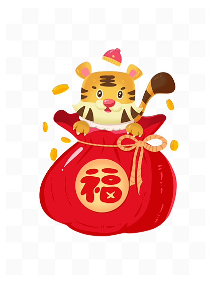 2022虎年卡通老虎吉祥話財神到57255262022金虎卡通虎年對聯可愛喜慶