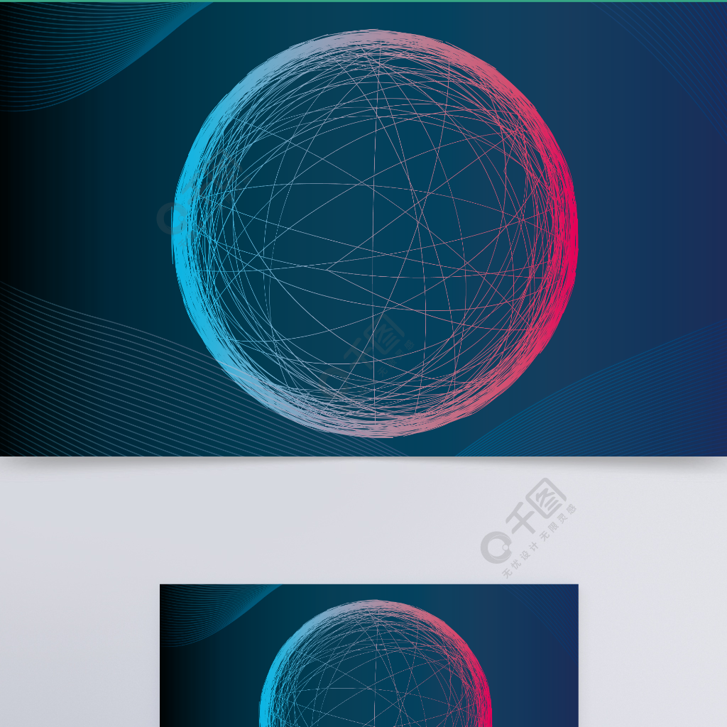 漸變色科技感線條炫酷背景模板免費下載_ai格式_1920像素_編號