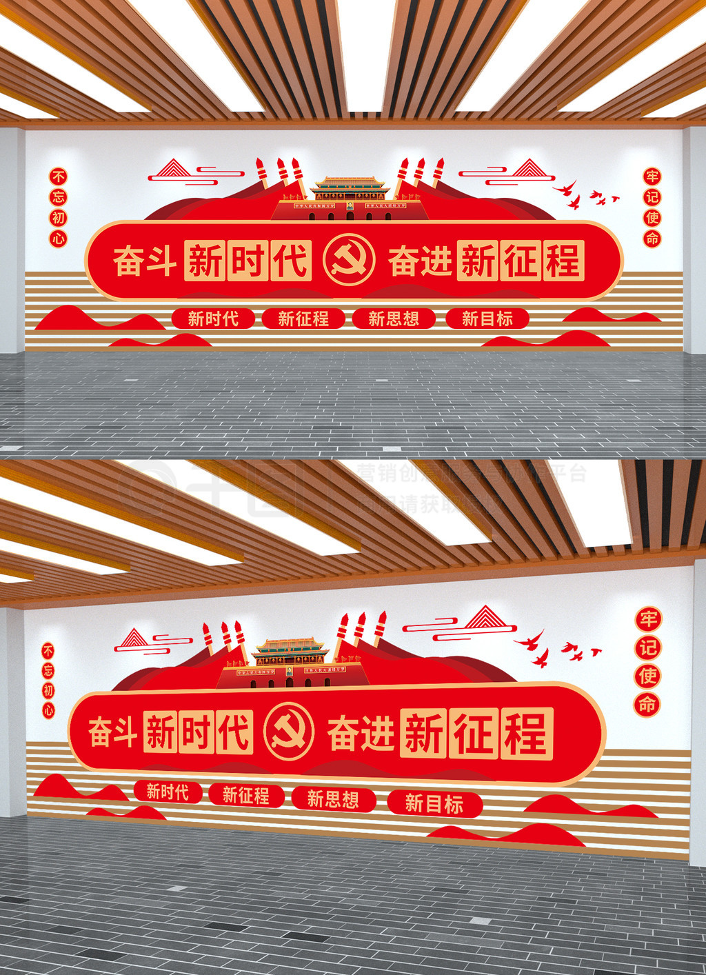 奋斗新时代奋进新征程党建文化墙