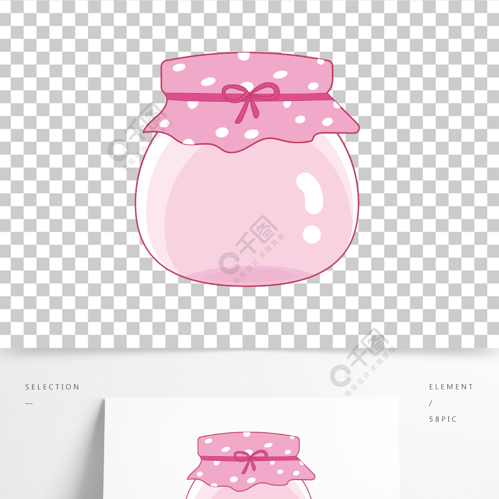 ai手绘糖罐蜜罐罐子矢量插画元素