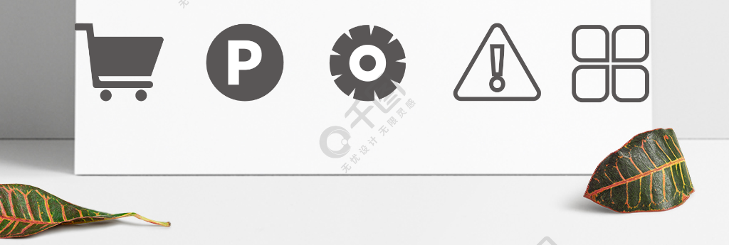 原创icon矢量图标常用小图标 标志符号