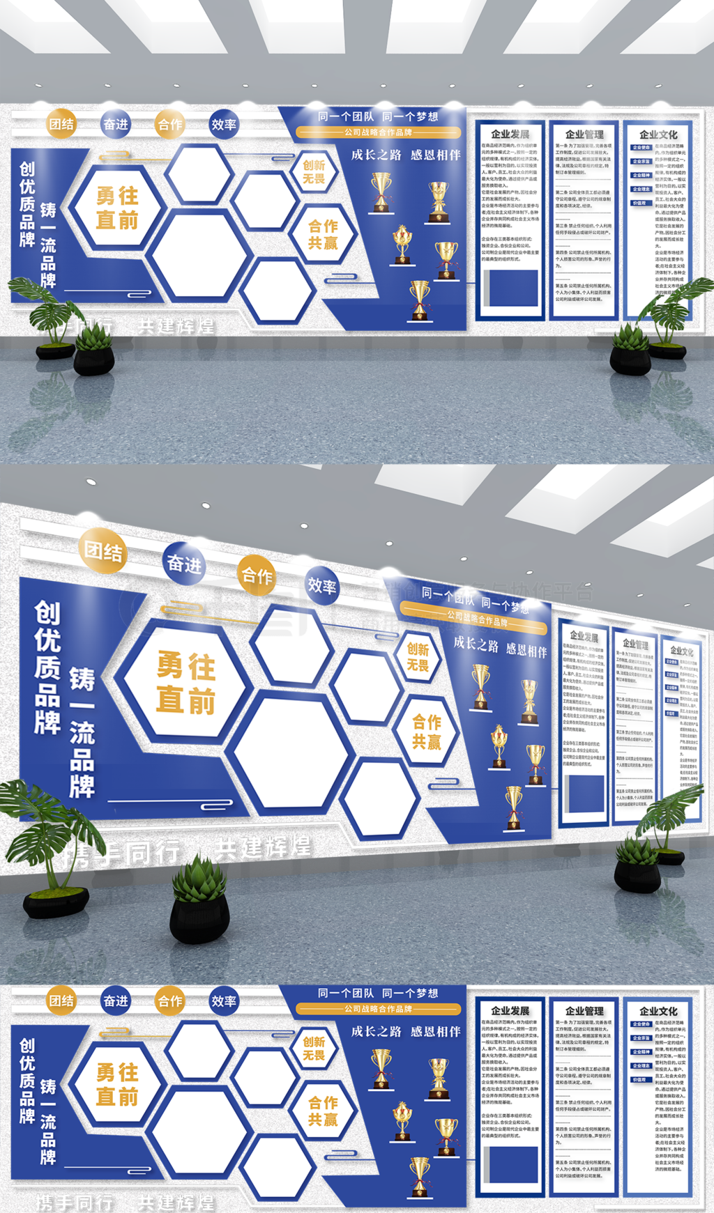 品牌合作展示墙公司企业文化墙