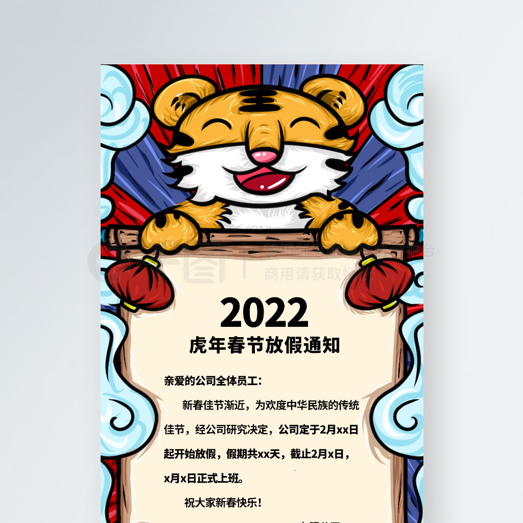 2022괺ڷż֪ͨϻһ