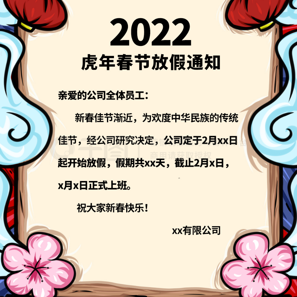 2022괺ڷż֪ͨϻһ